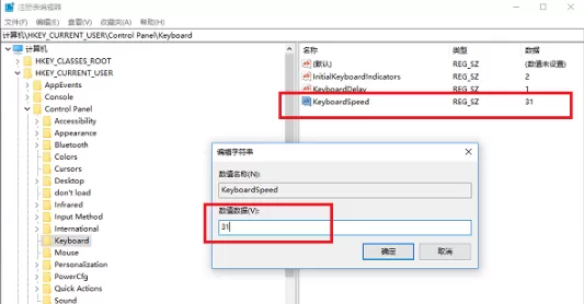 win10系统玩不了老游戏的处理操作过程