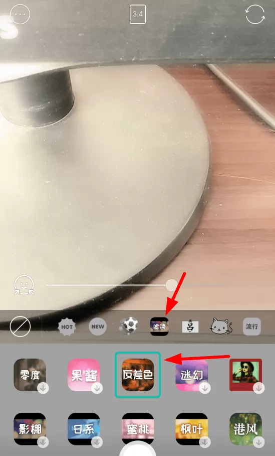 B612中设置反差色滤镜的具体操作流程
