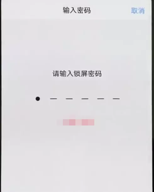 vivoz1设置指纹解锁的操作流程讲解