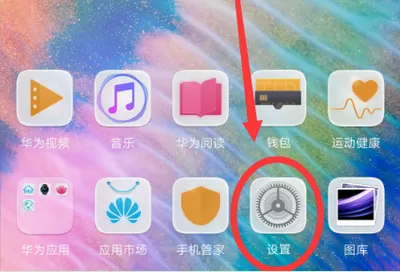 华为p20pro中出现呼吸灯不亮的详细解决方法