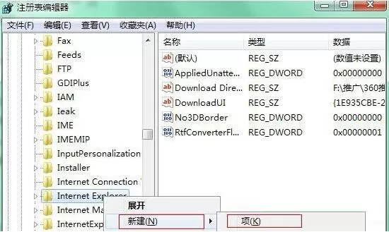 win7系统浏览网页提示是否停止运行此脚本的详细处理操作