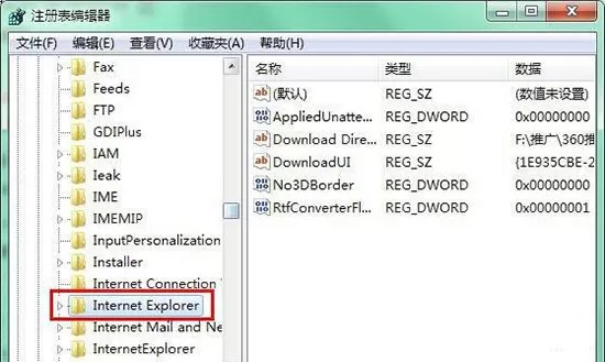 win7系统浏览网页提示是否停止运行此脚本的详细处理操作