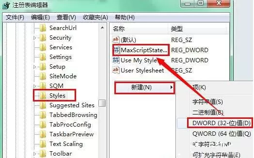 win7系统浏览网页提示是否停止运行此脚本的详细处理操作
