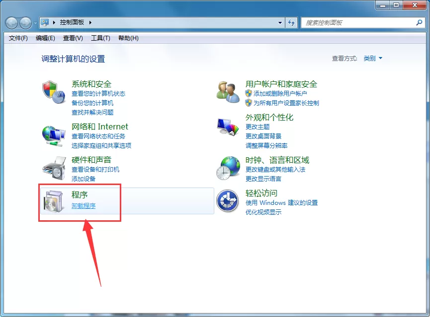 彻底卸载快剪辑软件的几种方法介绍