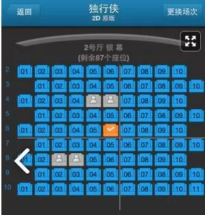 使用时光网APP购票的操作流程