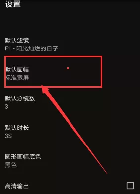 vue中切换圆屏的操作流程