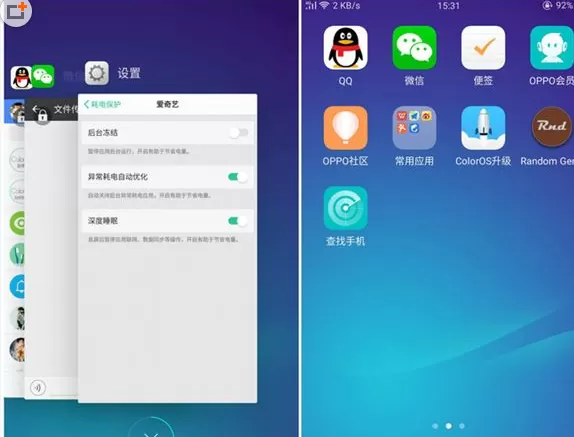 oppoa5中关掉后台的操作流程介绍