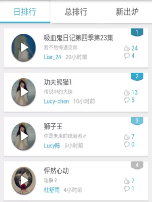 英语魔方秀的详细使用流程介绍