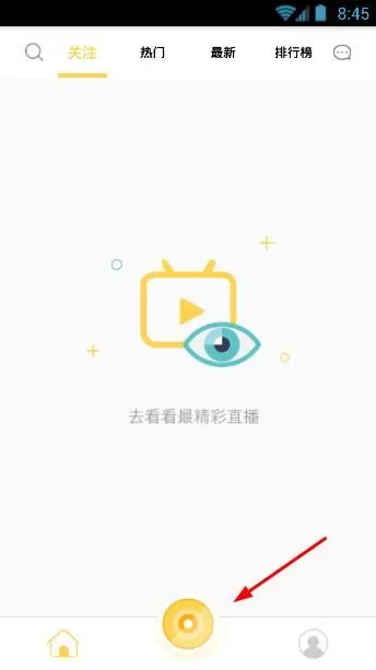 使用大千直播APP开直播的操作教程