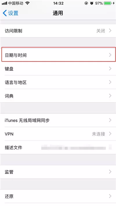 iphone7中设置时间的操作步骤介绍