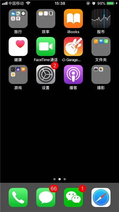 iphone7中设置时间的操作步骤介绍
