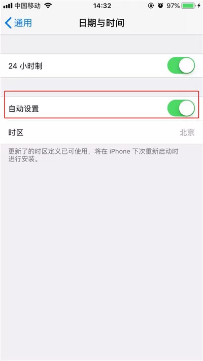 iphone7中设置时间的操作步骤介绍