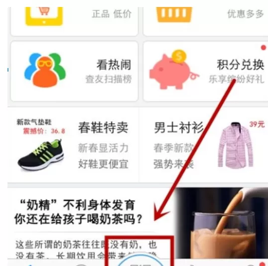 我查查中查价格的操作流程介绍