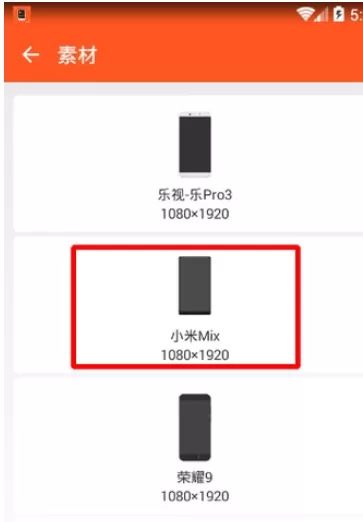 壳图app的详细使用流程