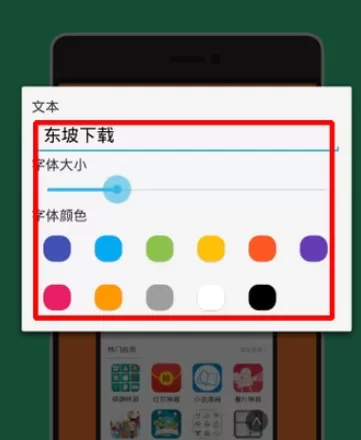壳图app的详细使用流程