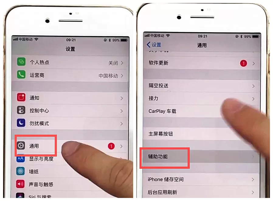 iphone7中将后台程序关掉的具体方法