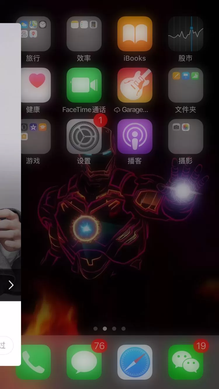 iphone7中将后台程序关掉的具体方法