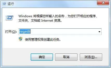 win7系统鼠标滚轮失灵的具体处理操作
