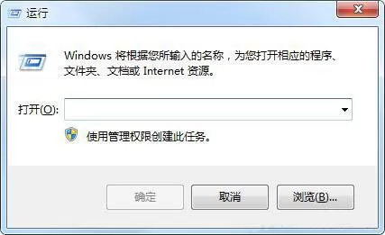 win7系统鼠标滚轮失灵的具体处理操作