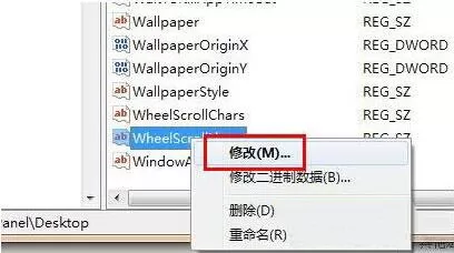 win7系统鼠标滚轮失灵的具体处理操作