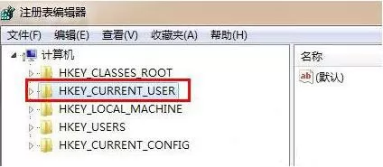 win7系统鼠标滚轮失灵的具体处理操作