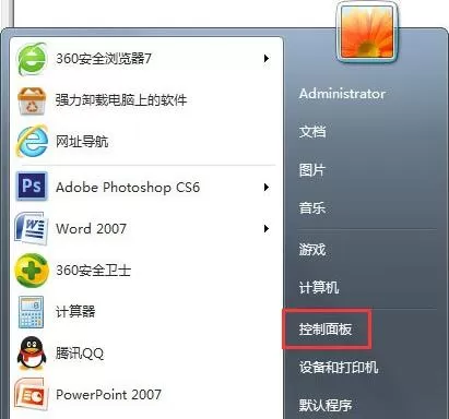 win7系统鼠标动不了的详细处理操作