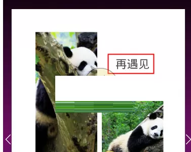 海报工厂中添加文字的操作流程