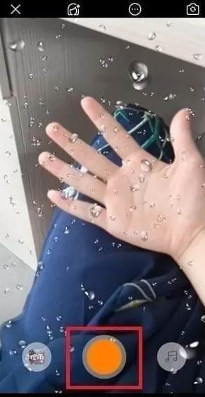 快手app中使用控雨视频特效的具体流程