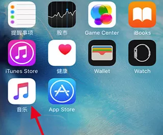 Apple Music取消自动续费的简单操作
