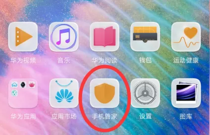 华为麦芒6中锁屏关闭后台应用的操作流程介绍