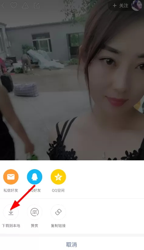 快手视频中设置壁纸的操作流程