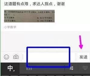 我要当学霸APP的简单使用过程