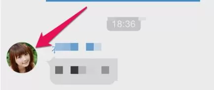 旺信APP拉黑自己好友的操作步骤