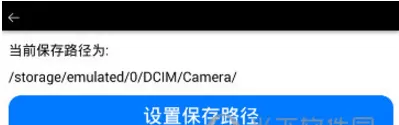 玩图中保存文件夹的操作流程