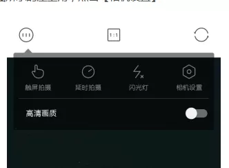 轻颜相机中将水印关闭的操作流程介绍