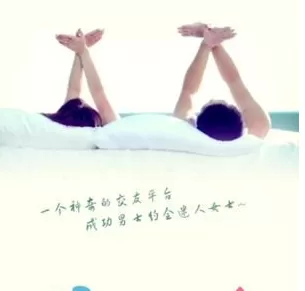 同城要爱的详细注册流程介绍