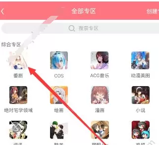 第一弹中看里番的操作步骤介绍