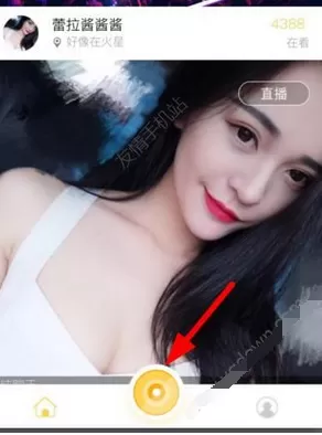 觅爱社区中开直播的操作流程