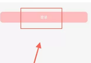 叮叮约车的详细注册流程介绍