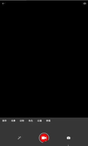 玩图中使用翅膀贴纸功能的详细步骤