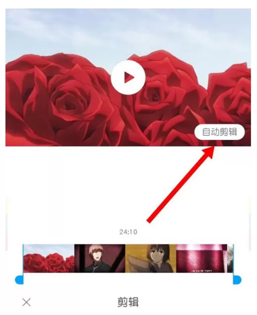 miui10中设置一键剪辑视频的具体步骤介绍