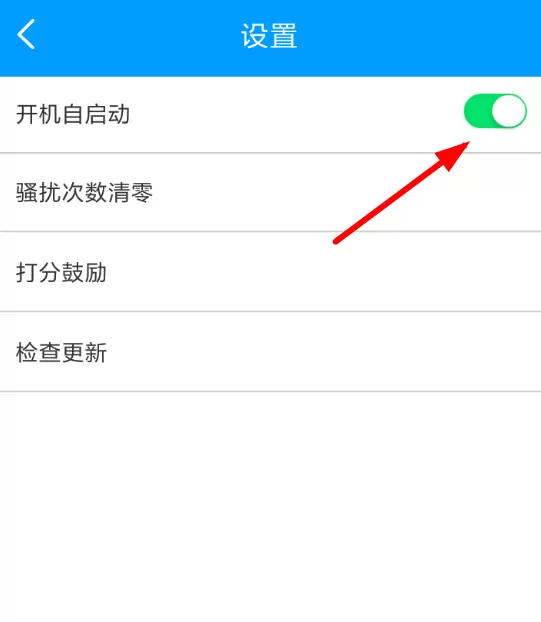 广告过滤大师的详细使用流程介绍