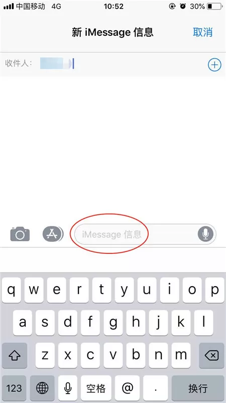 iphone7关掉imessage的操作步骤