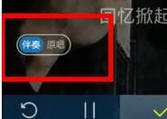 酷狗K歌APP设置原唱的简单操作