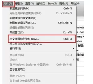 iphone7中设置来电铃声的操作步骤