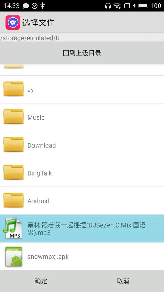 优米下载器中下载歌曲的操作流程