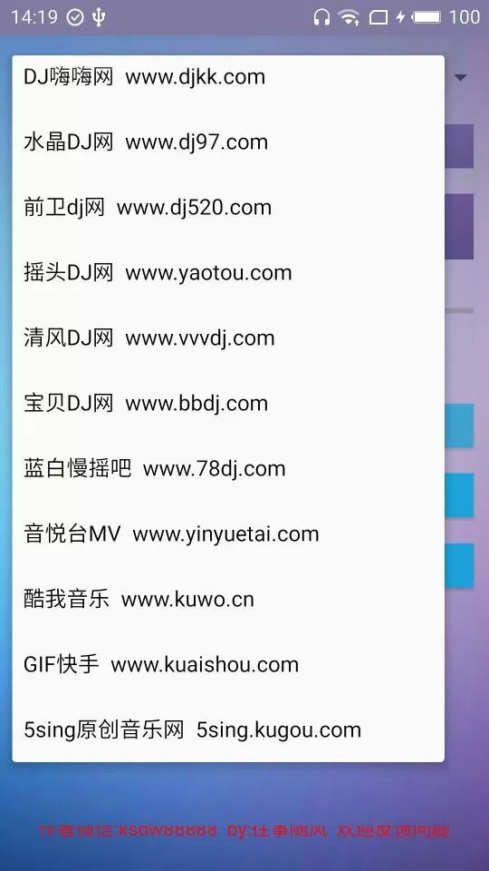优米下载器中下载歌曲的操作流程