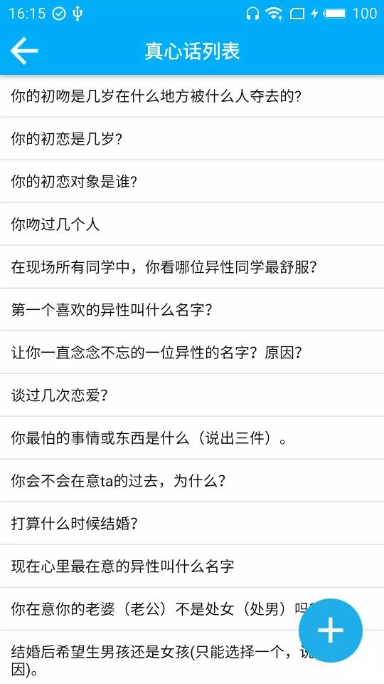 做决定吧app的详细使用流程介绍