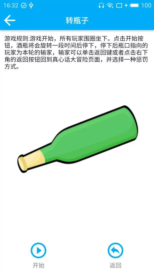 做决定吧app的详细使用流程介绍