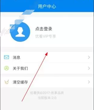 优看侠的详细注册流程介绍